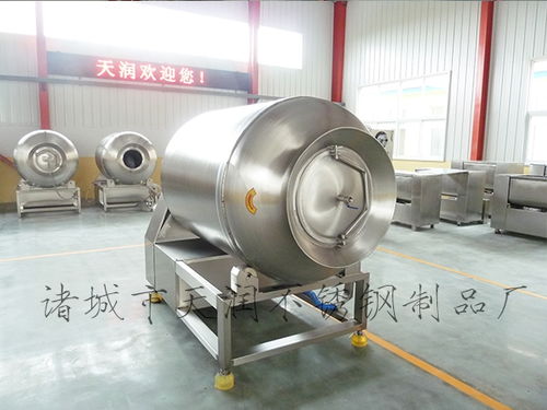 解析2000型真空滚揉机 安徽江苏潍坊的市场与应用——以诸城市天润不锈钢制品厂淀粉加工为例