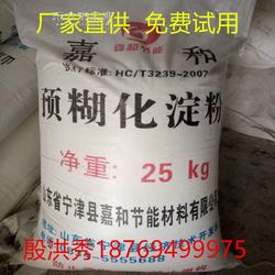 厂家直供木薯变性淀粉 水产饲料粘合剂的理想之选，颗粒饲料更稳定不易分散